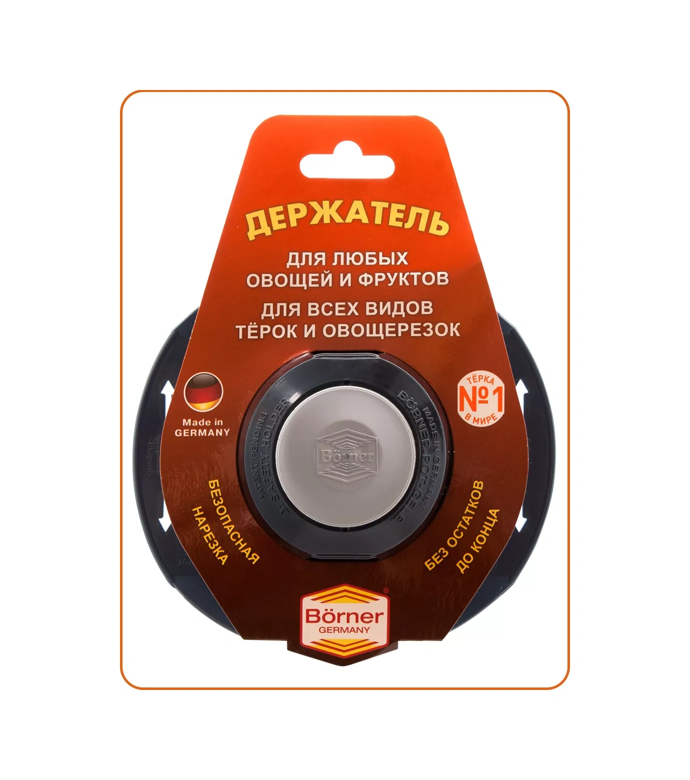 Borner Her Türlü Rende Ve Sebze Doğrayıcı İçin Meyve Tutucu 5511337 Koyu Gri