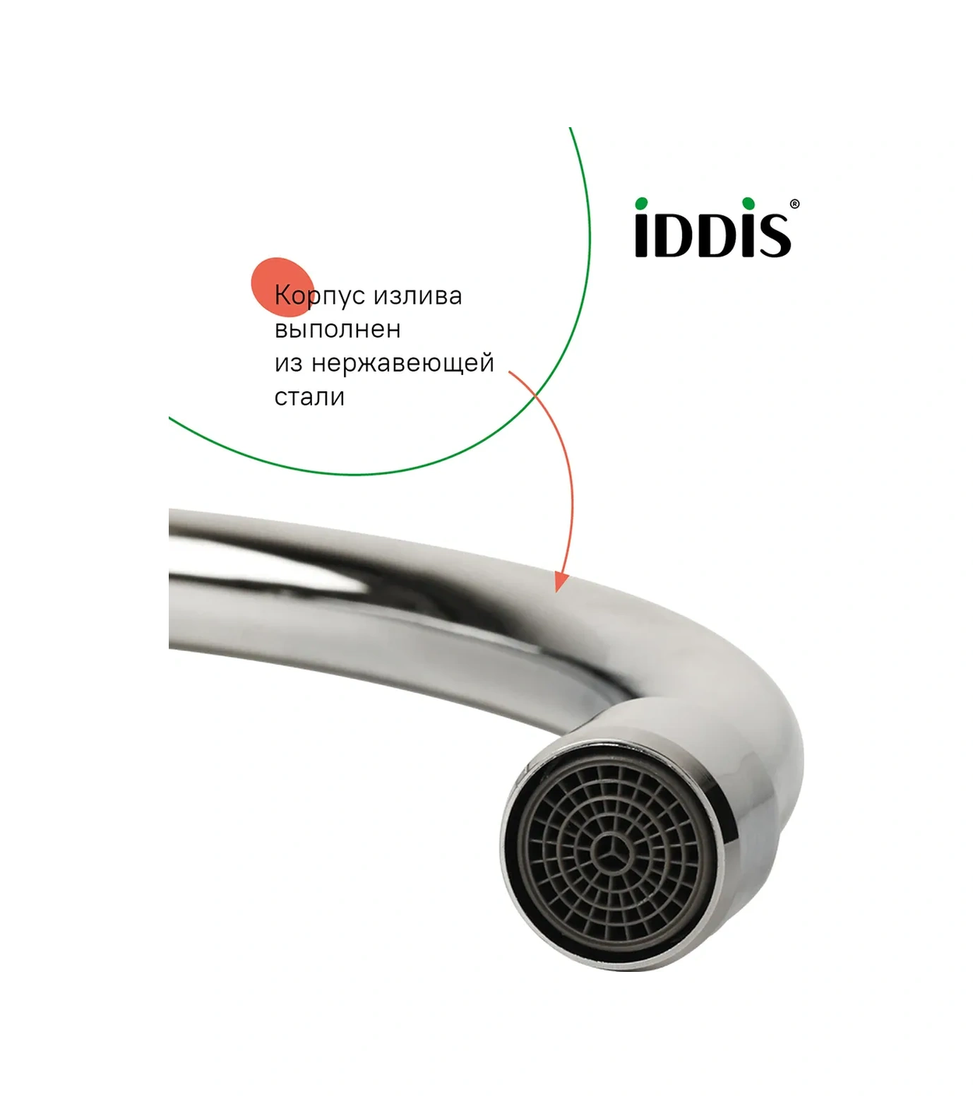 Iddıs Mutfak Musluğu, J Şekilli, Paslanmaz Çelik, Krom 139624244 Krom