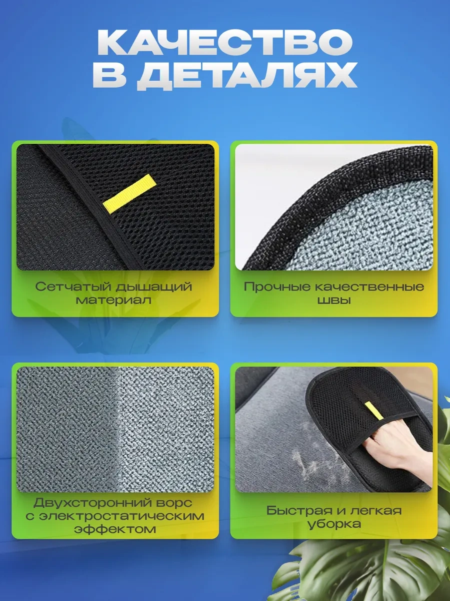 Ms Hayvan Yününden Eldiven 458945531