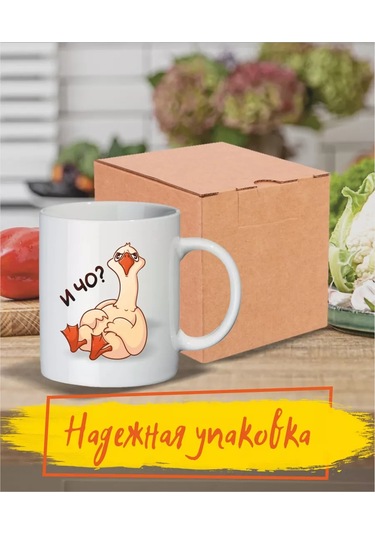 Zelenyj Perec Ne Söylüyorsun Meme Kupa 330 Ml 206344016 Siyah