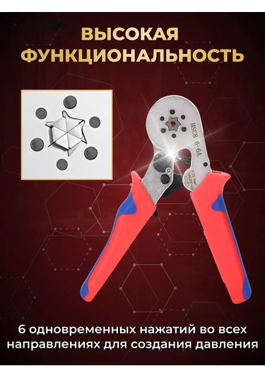 Tuosen Kablo Sıkma Pensesi 252947592