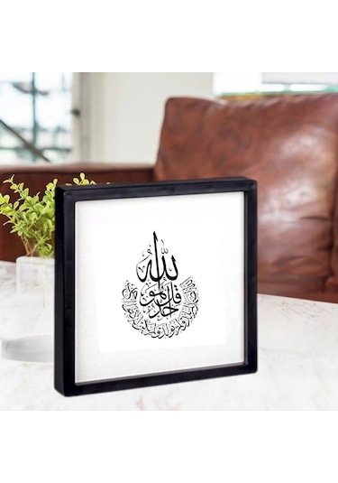 Ayetel Kürsi Yapışkanlı Sök Tak Paspartulu Pola Çerçeve 1 Adet