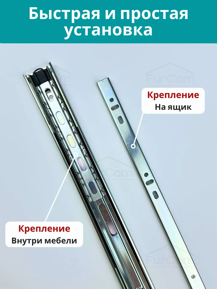 Furcom Çekmeceler İçin Bilyalı Raylar 500 8 Adet Komodin Kaydırakları 204795262 Diğer