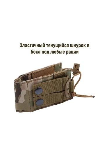 Megalavka Baofeng Retevis Kenwood İçin Taktik Pülsir Telefon Çantası Kılıfı 143251857