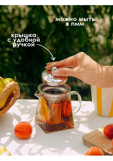 Magistro Cam Demlik Darcy Süzgeçli 300 Ml 360592924 Beyaz