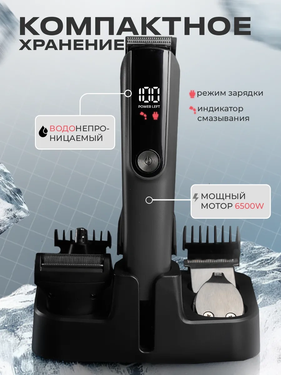 Xiaomi Erkekler İçin Sakal, Burun, Vücut Ve Kulak Tıraş Makinesi, Başlıklarla Birlikte 386220201 100 Dk