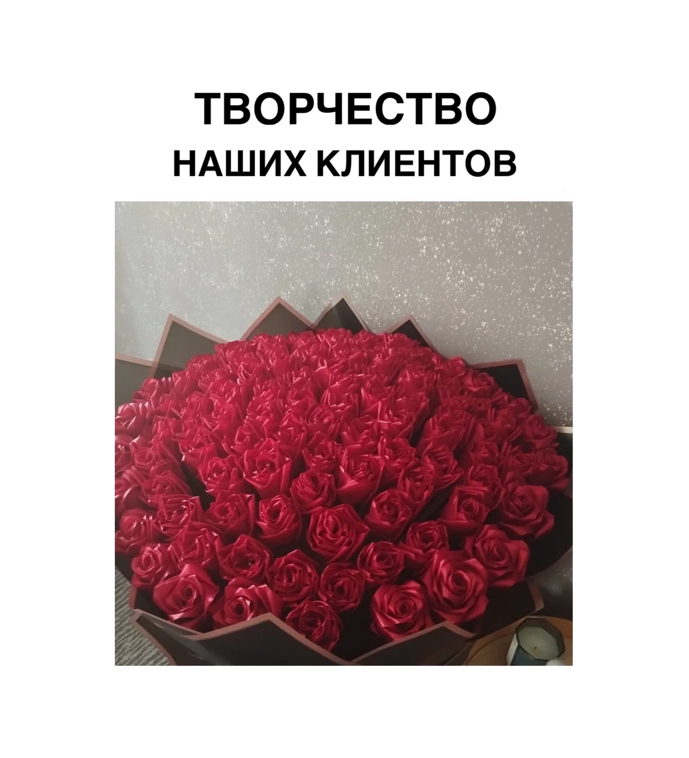 Magazin Dla Rukodel'nic Ip Gavrilov R N Saten Kurdela Kırmızı 5 Cm 22 M El İşi Ambalaj İçin 50741971