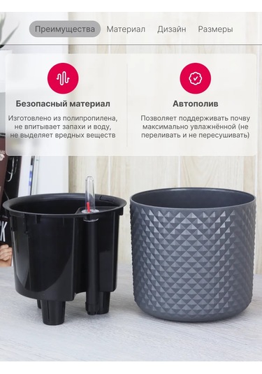 Idea Otomatik Sulama Özellikli 3,5 Litrelik Çiçek Saksısı 195738240