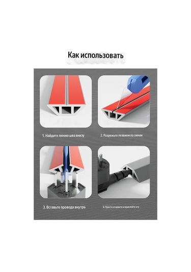 Cudo Dla Doma Kendinden Yapışkanlı Pvc Yer Süpürgelik 3m 254883196