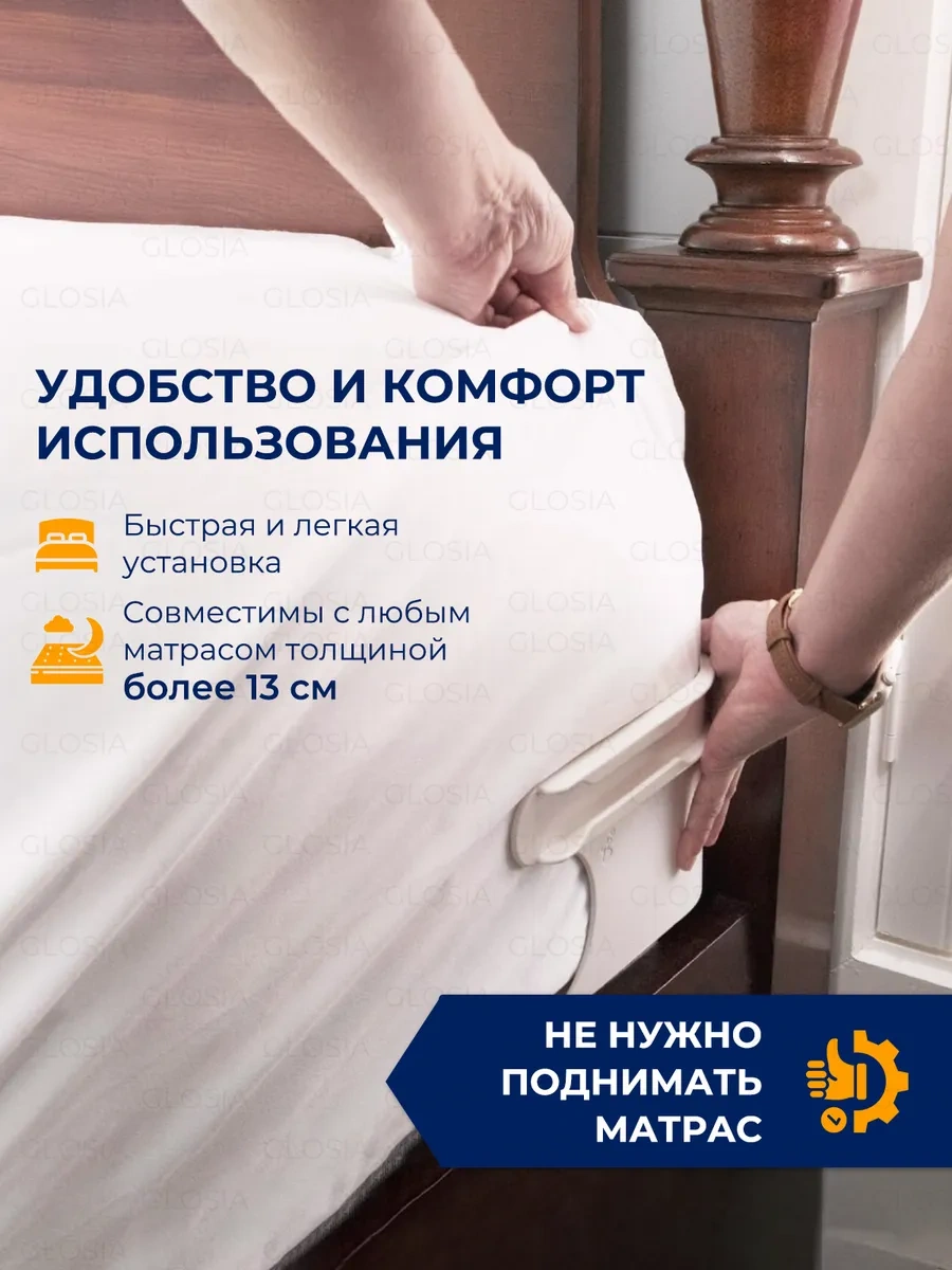 Fluffyshop Çarşaf Tutucu Yatak İçin Sabitleyiciler, Plastik Sabitleyiciler 394304361 Beyaz