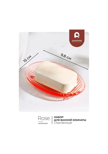 Atmosphere Of Art Rose Banyo Seti 160447831 Pembe