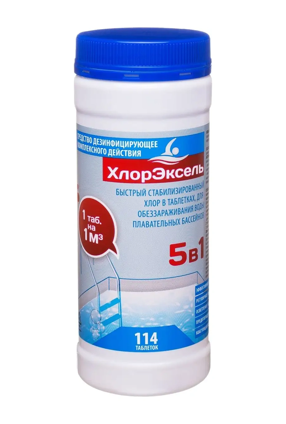 Hloreksel' Hızlı Klor Tabletleri 5'i 1 Arada Havuz Suyu Temizliği İçin 114 Tablet 159118403