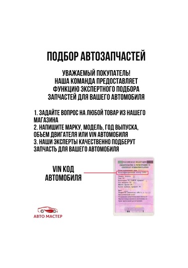 Lynxauto Buji Sp-146 6bcdr11 Nikel 236882021