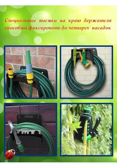 Masterprof Duvara Monte Edilen Sulama Hortumu Askısı 299440597