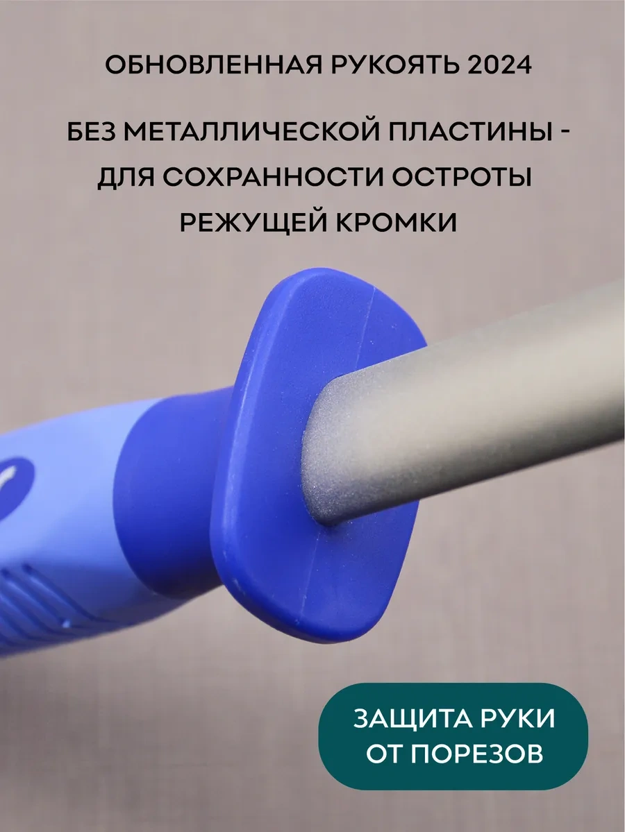 Skata 30 Cm Skata Adamas Elmas Muskat 181555456