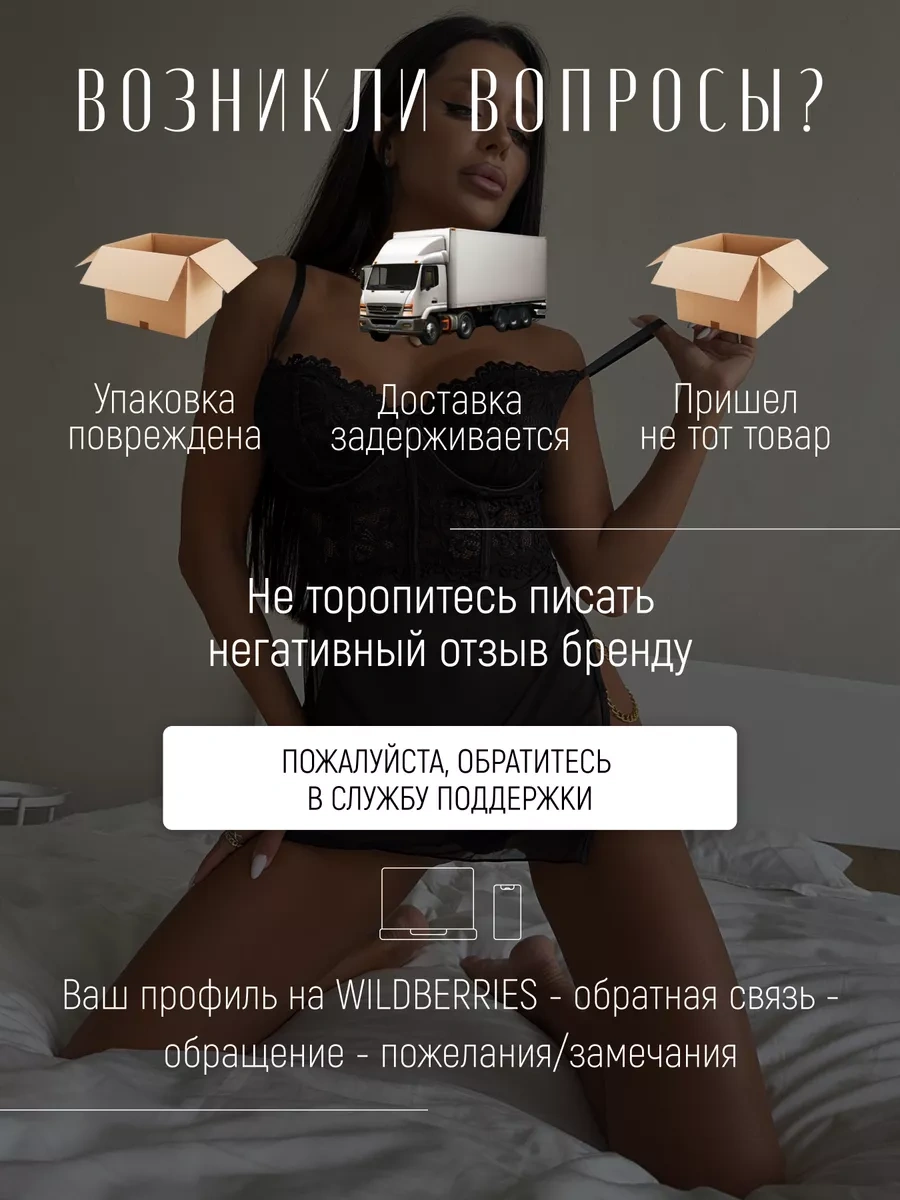 Neposlushnye Kısa Stringli Askılı Gecelik 239067015 Siyah