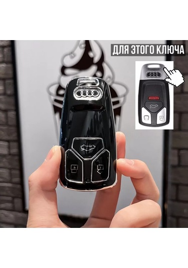 T-carbon Audi Audi İçin Silikon Anahtar Kılıfı A4 A5 A6 Q3 Q5 Q7 Q8 222878492