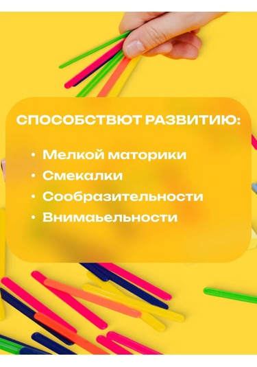 Calligrata Okul Ve Anaokulu İçin 30 Adet Sayma Çubukları 194923543