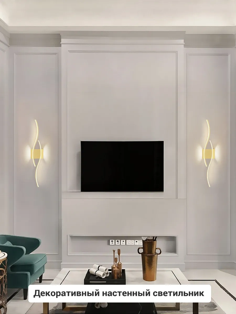 Yonlux Bralan Duvar Aydınlatmalı Led Avize, Led Lamba, Altın 443762557 Altın Rengi