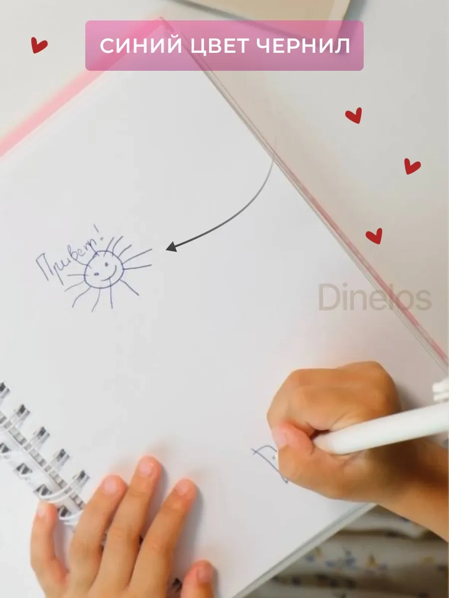 Dinelos Kedi Temalı Tükenmez Tükenmeme 256780773 Açık Yeşil