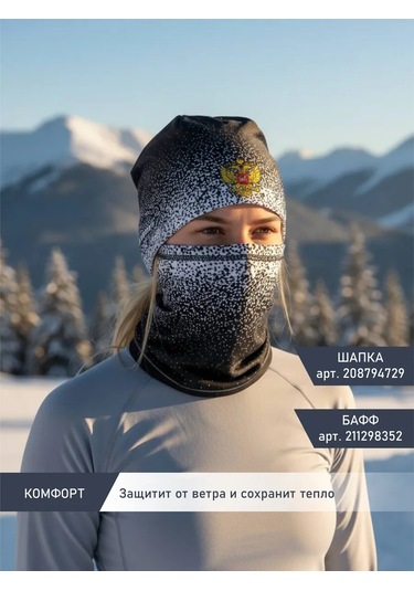 S-prınt Kış Sporları İçin Bandana Balaklava Spor Buff Türkçesi: Kayak İçin Bandana-tüp Spor Balaklava Buff 211298352 Siyah