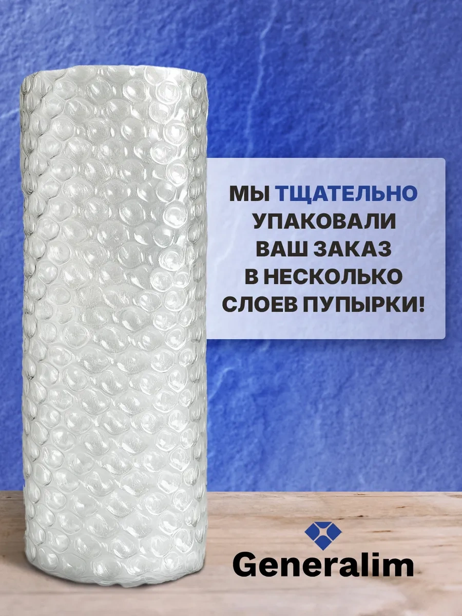 Generalim Kedi Kumu İçin İdrar Kokusu Giderici 412387853