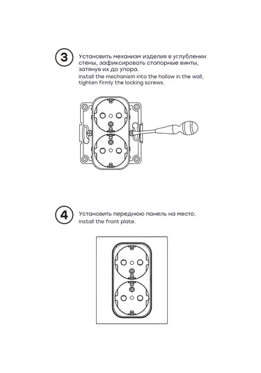 Ekf Stockholm 16a-230v Siyah Tekli Priz Mekanizması 243625437 Stockholm