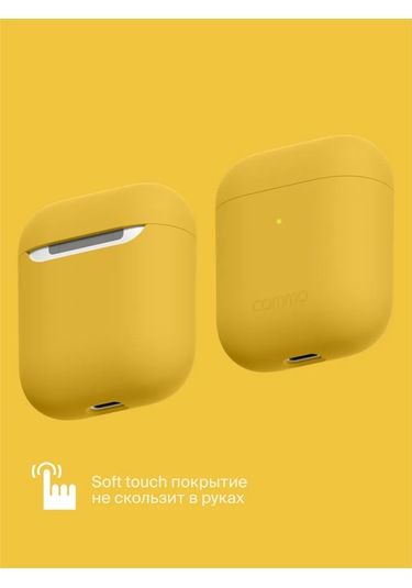 Commo  Airpods Uyumlu 1/2 Gen İçin Shield Koruyucu Kılıf, Sarı 223725948 Gri