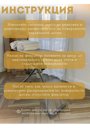 Homy Mood 135x53 Cm Teflon Ve Süngerli Ütü Masası Kılıfı 172238144 Gri