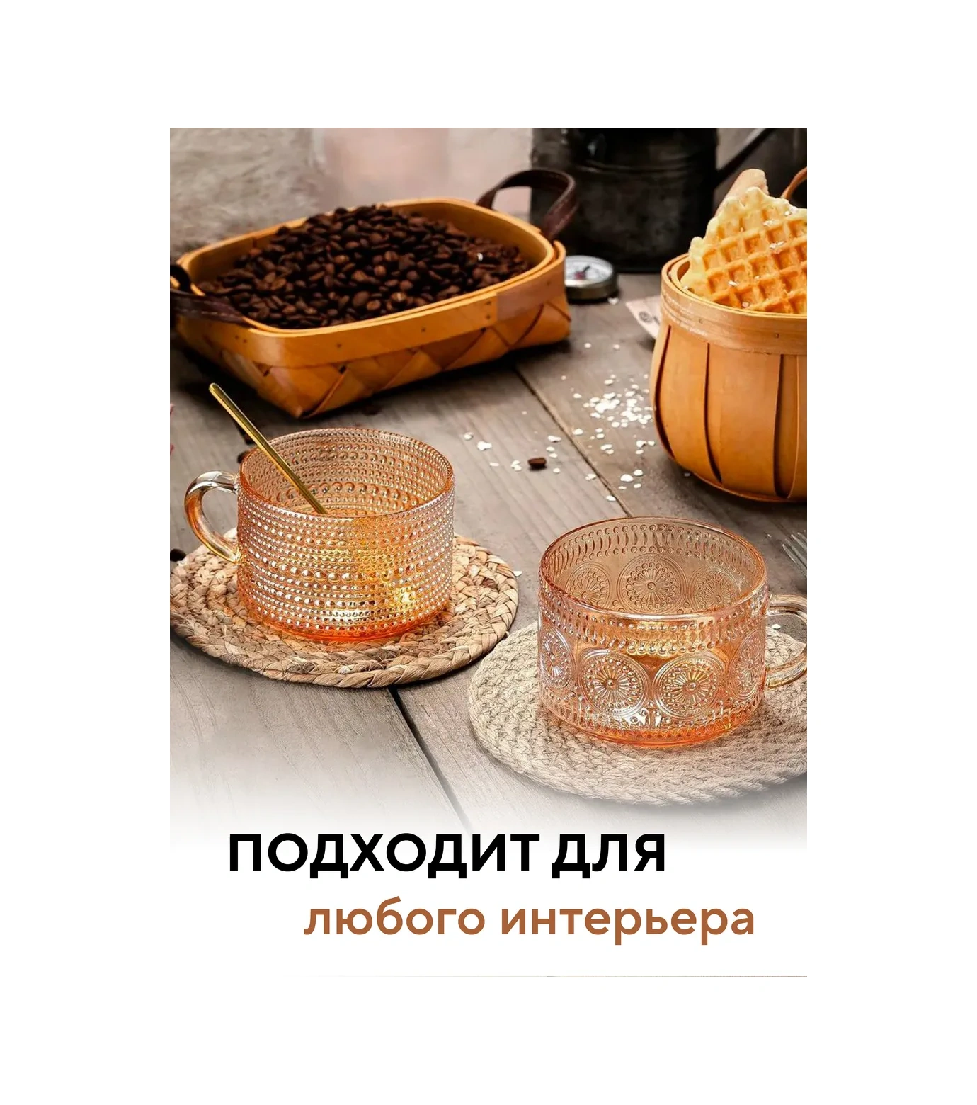 Conflate Vintage Çay Ve Kahve Seti, Sarı, 2 Adet, 400 Ml 355927622 Gri