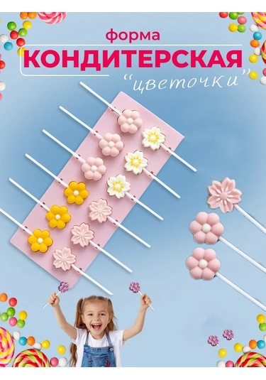 Merstek Silikon Şekerleme Çubuk Kalıbı 224617866 Pembe