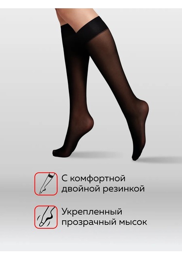 Allure Siyah 40 Denye Çorap, 2 Çift Set 17099045 Siyah