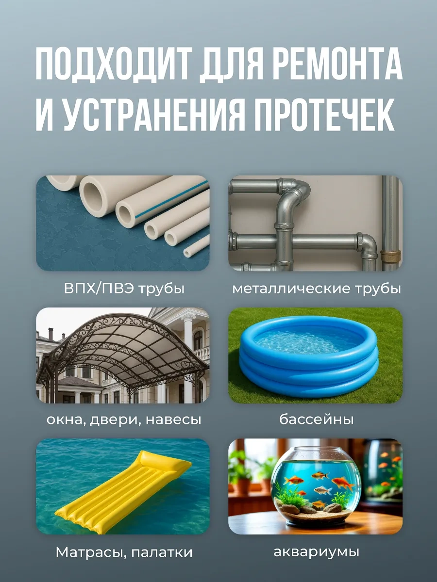 Birdhouse Boru Onarımı İçin Ultra Güçlü Yapışkan Bant 317201453