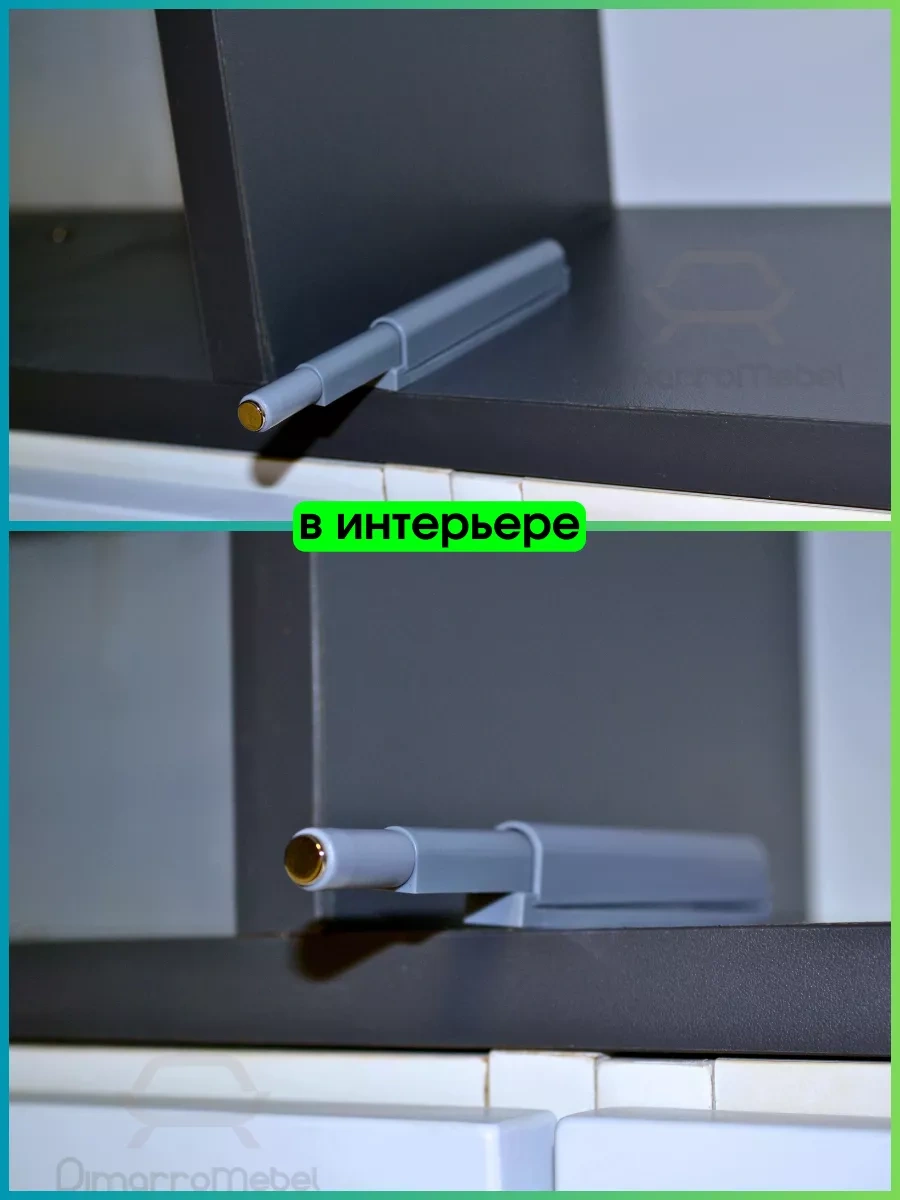 Dimarromebel Mıknatıslı Mobilya İtme Mekanizması Push To Open 2 Adet. 149415810 Gri