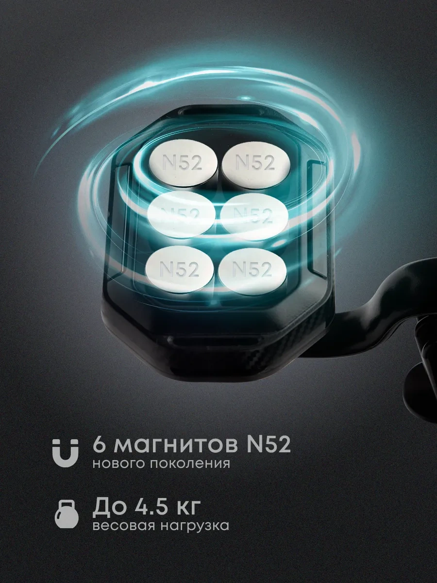 Ycar Araba İçin Manyetik Telefon Tutucu 187868631 Siyah