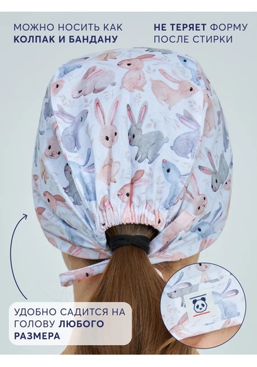 Pankee Tıbbi Kulp 194029802