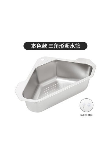 Mufunye 304 Paslanmaz Çelik Üçgen Sıvı Filtre Sepeti, Perforeli Mutfak Lavabo Depolama Rakımı, Delme Yok Kurulum, Artık Yemekler İçin Filtre Aleti Gümüş