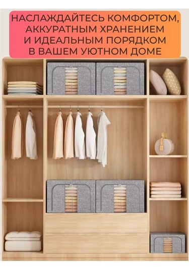 Apevari Büyük Eşya Ve Kıyafet Saklama Organizatörü 249502103 Gri