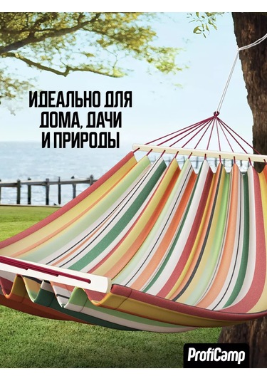 Proficamp Bahçe Ve Turizm İçin Asma Hamak 227152633 Turuncu