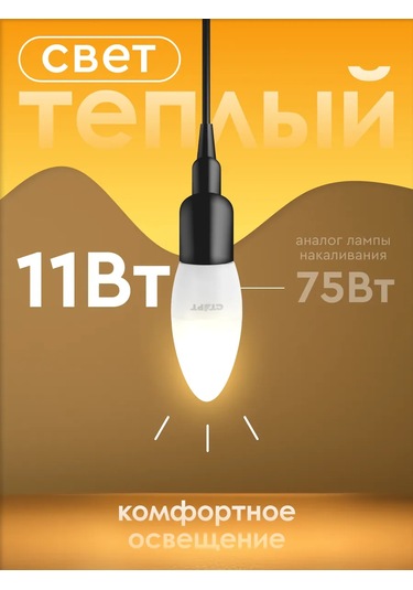 Start Led Ampul E27 Mum 11w 2700k 5 Adet 240175213