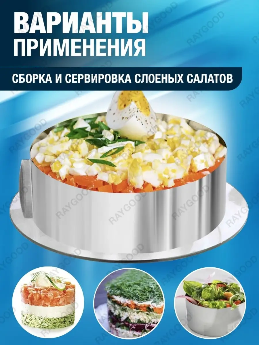 Raygood Pişirme Kalıbı 36475180 Gri