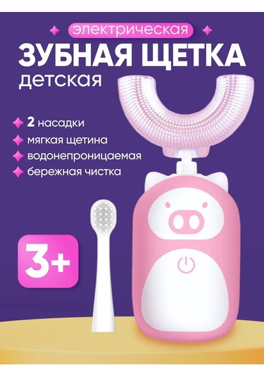 Levince Çocuklar İçin Elektrikli Diş Fırçası Kılıfı 344215316