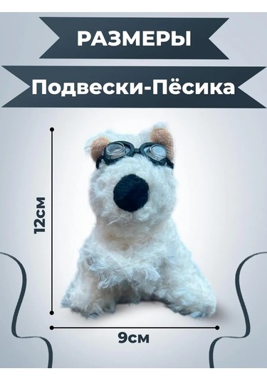 Mıshek Goods Araç İçin Panel Oyuncağı 290924009