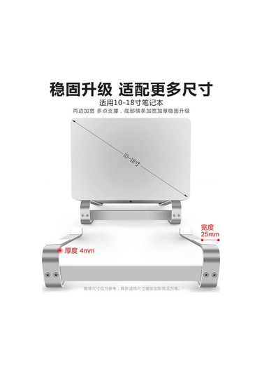 Xiyyadms Alüminyum Dizüstü Bilgisayar Tutucu 10-18 İnç, Isı Dağıtımı, Ergonomik Tasarım, Sabit Desteği, Gümüş