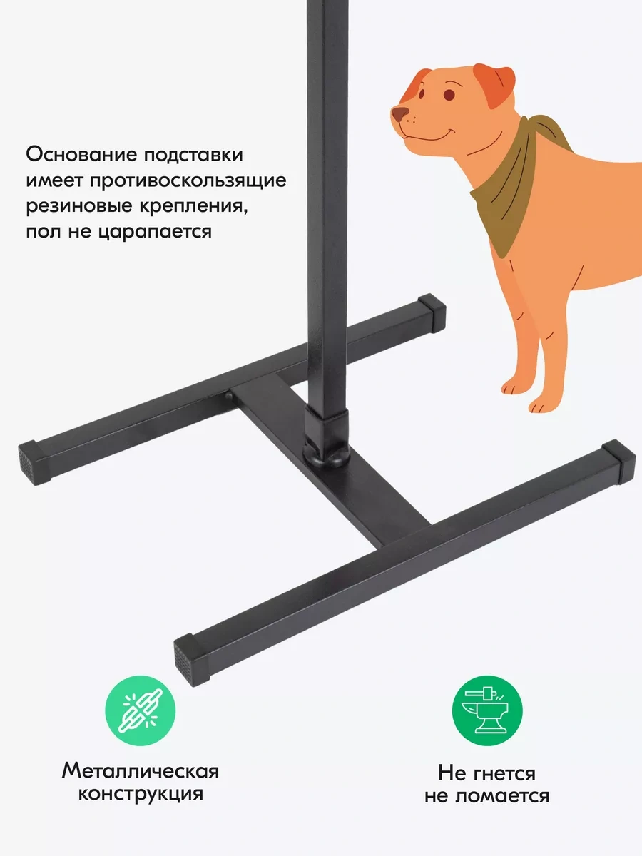 Pettails Ayarlanabilir Çift Bacaklı Kedi Mama Kabı 2 X 1,5 L 160009117