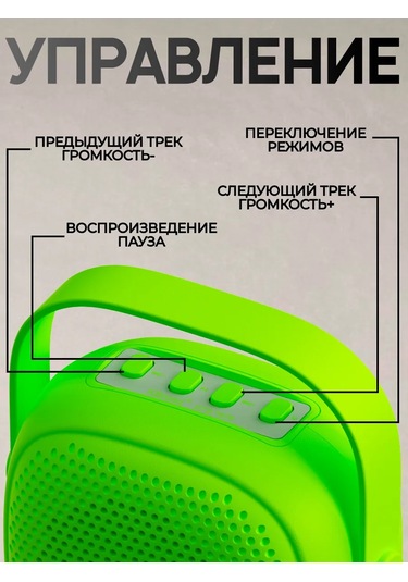 Ruomı Kablosuz Bluetooth Hoparlör Led Aydınlatmalı 241549632