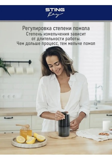 Stıngray Elektrikli Kahve Değirmeni, 60 Gr, 500w 176073147 Gri