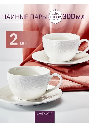 Tudor England Joyce 300 Ml Çay Fincanları Ve Tabakları 434506648 Beyaz