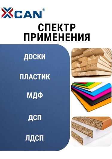 Xcan Ahşap İçin 3-6 Mm, 4 Parçalık Kılavuzlu Matkap Ucu Seti 259867055