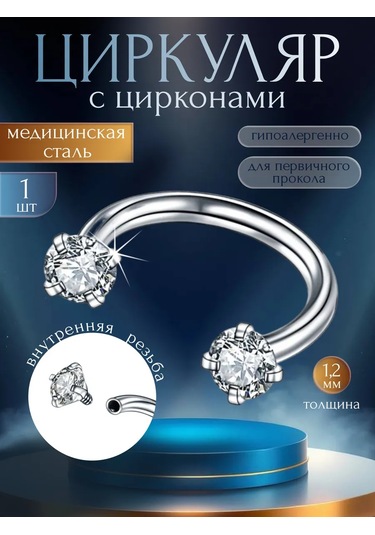 Piercingoteka Kulak Piercing Dalı 37124268 Gri